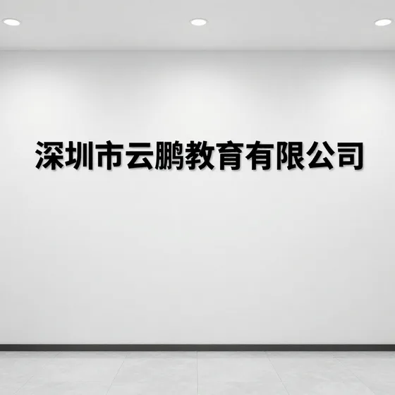 不锈钢阀门